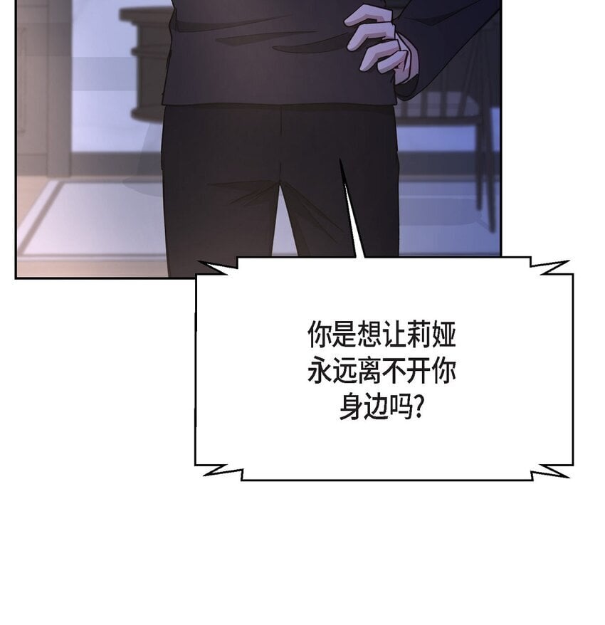 36 你在监视我吗？70