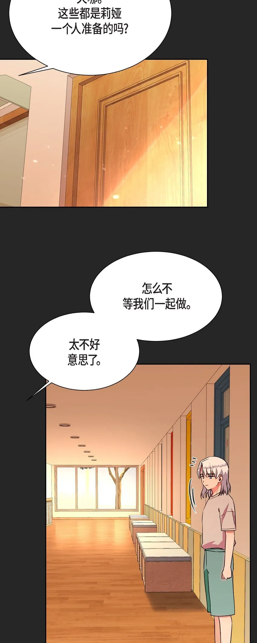 65 我全都告诉你78