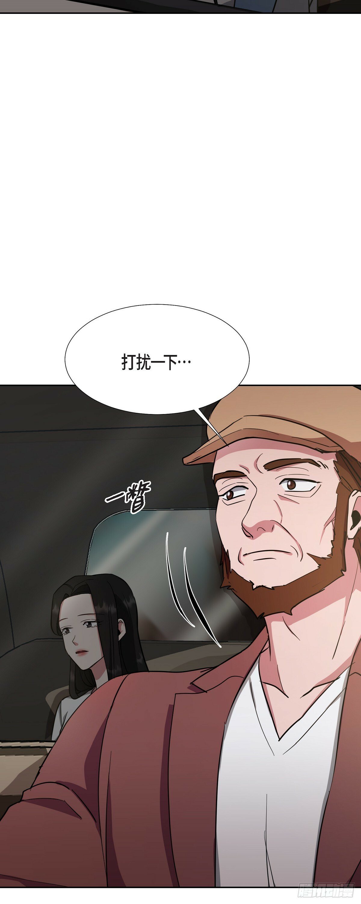001 如果能消失就好了47