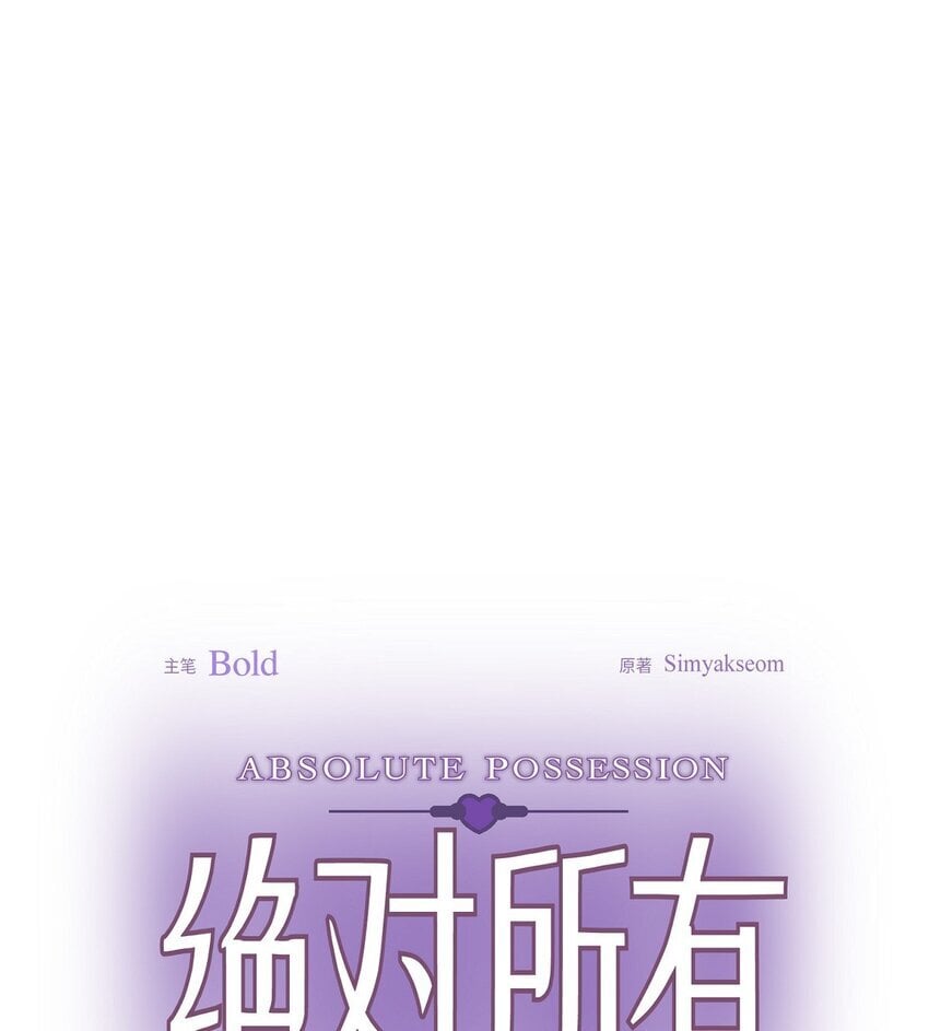 35 因果报应7