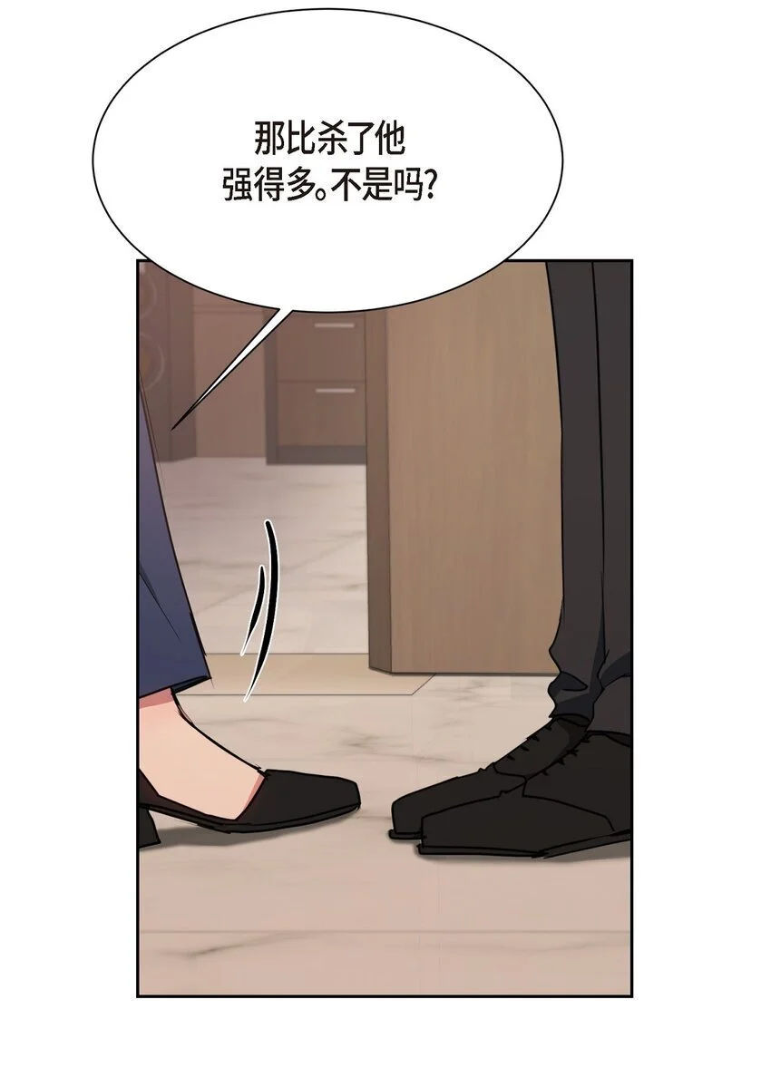57 因为你有了价值73