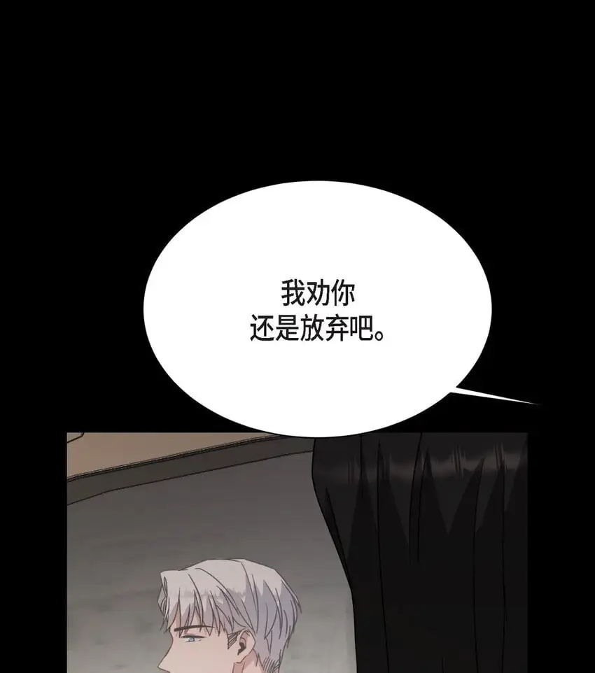 50 不要再追着我跑了47