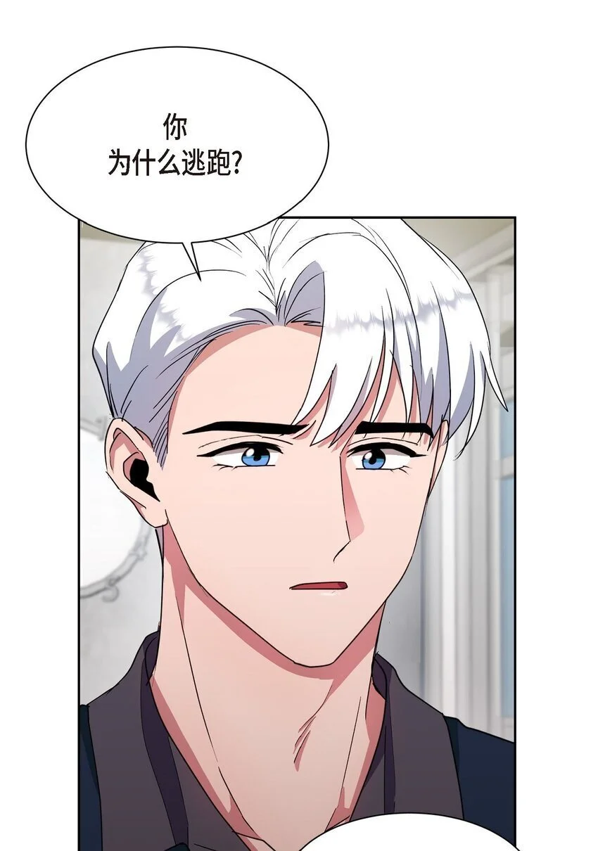 54 我不会再骗你了13