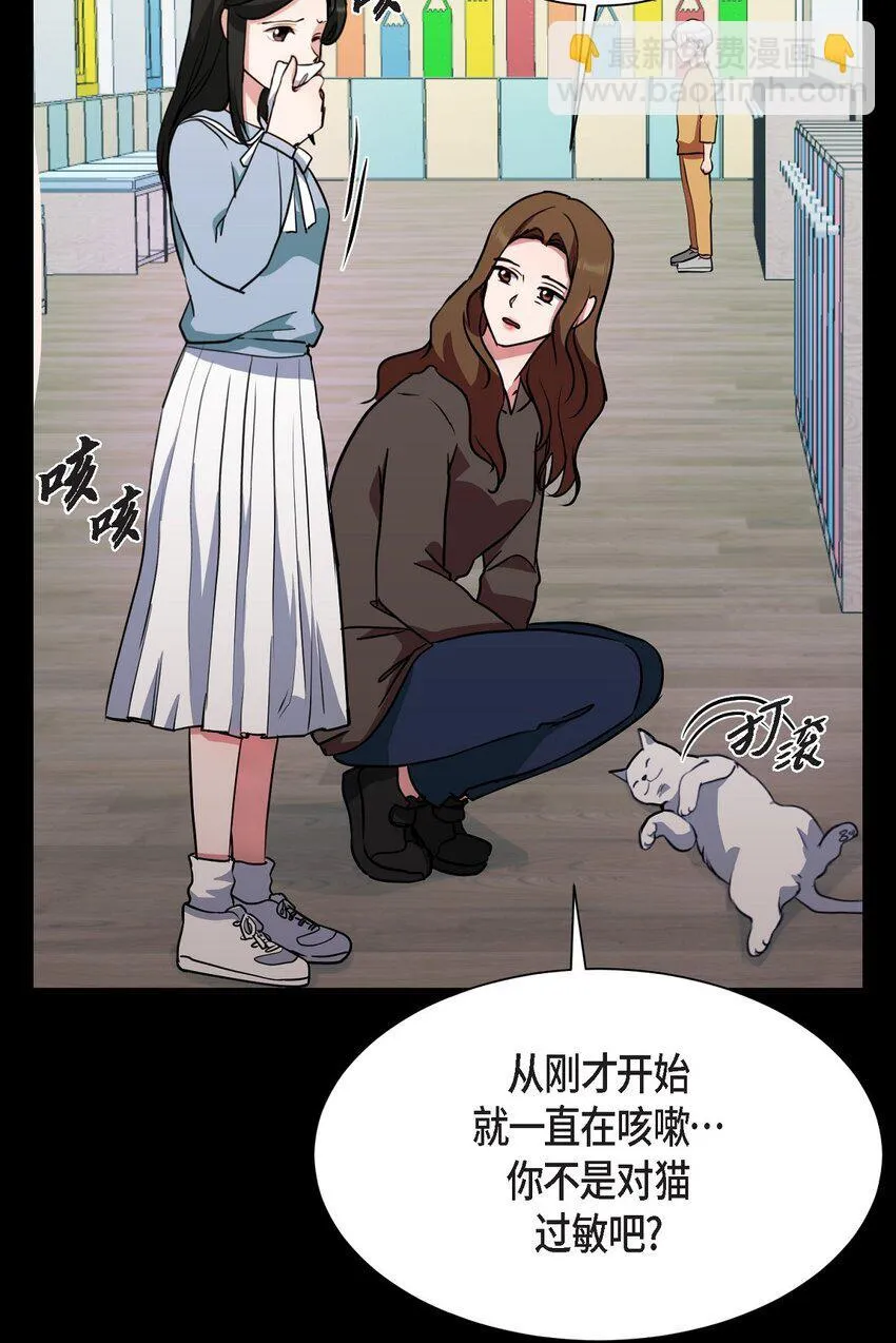66 你让我得以平衡（完结）10