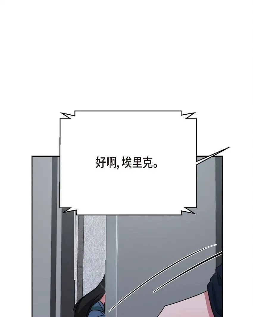51 她本来是属于我的65