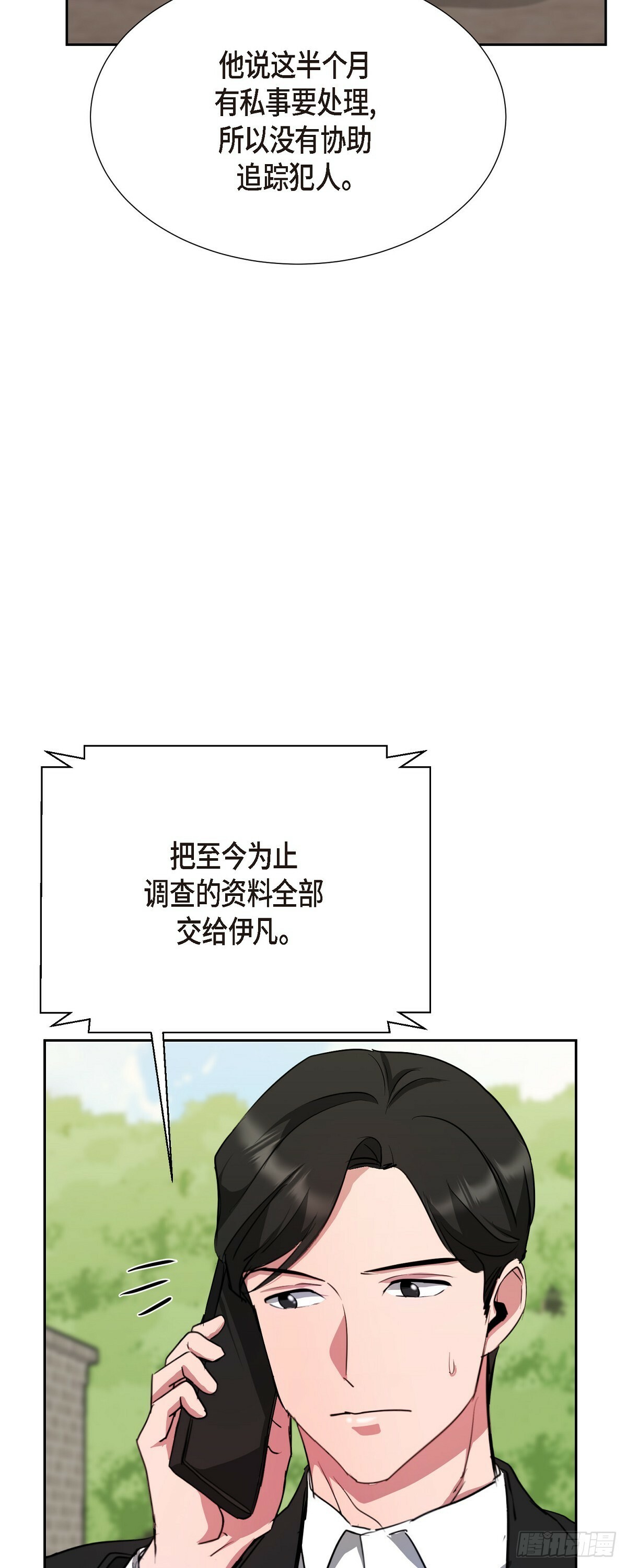 010 应该只有这个办法了69