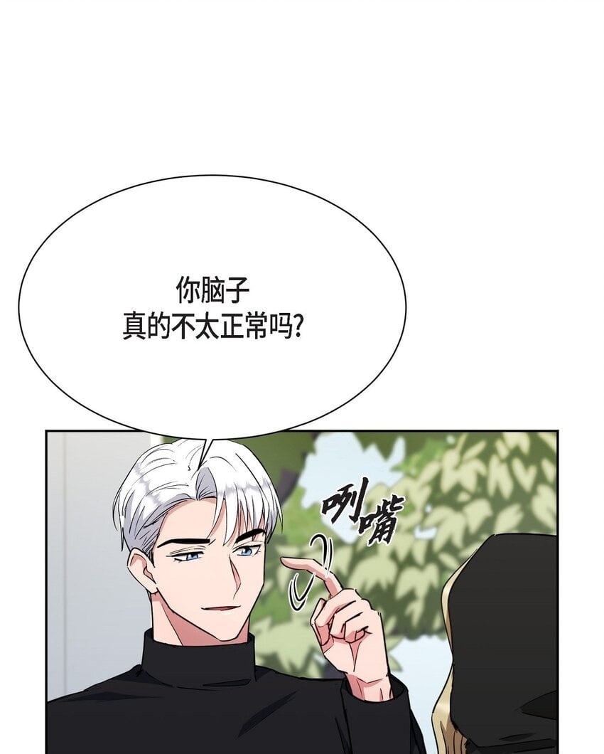 44 现在轮到你选择了49