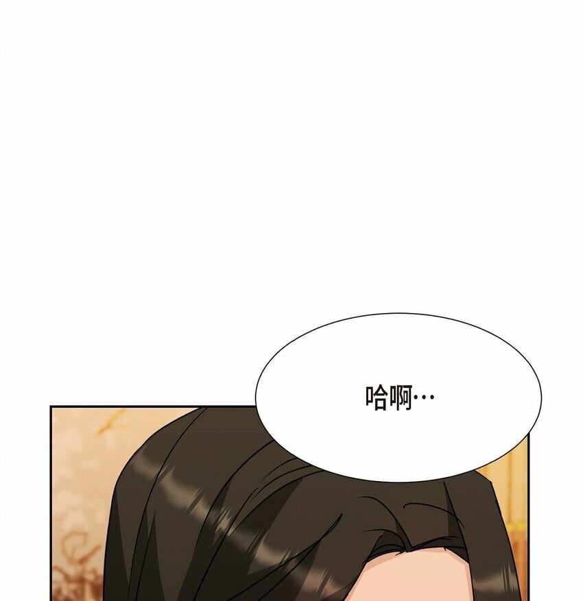 24 我们假装情侣吧55