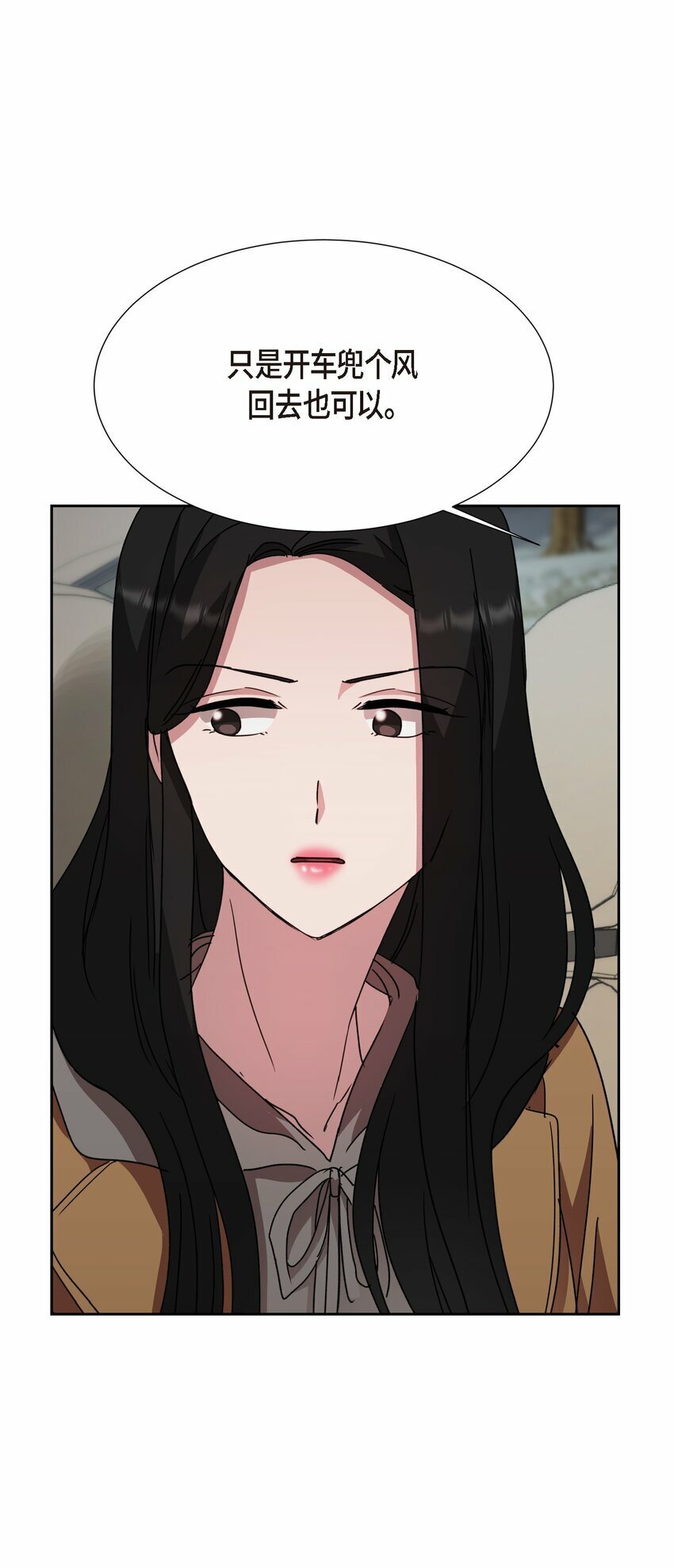 23 我劝你还是放弃吧44
