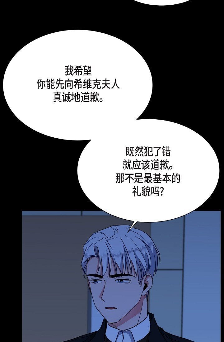 42 只想纠正一些错误的事情25