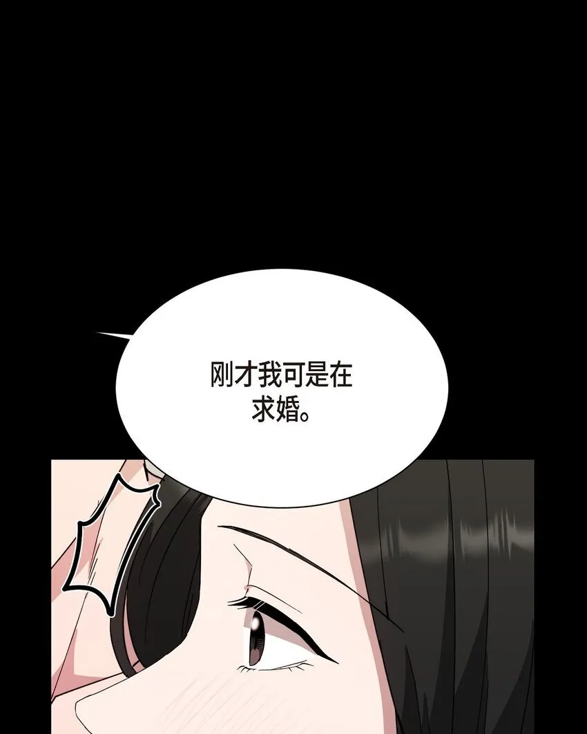 64 我想和你一起度过余生26