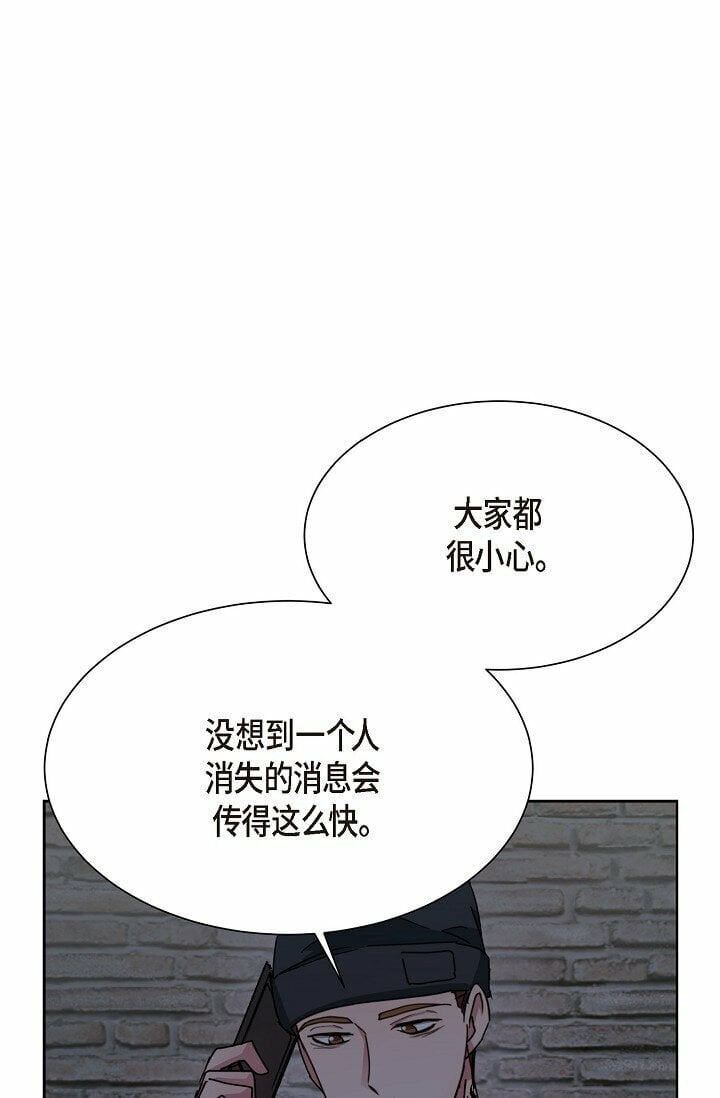 29 一些关于她的情报34