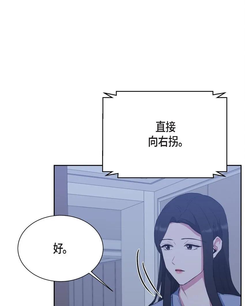 61 所有事情的元凶3