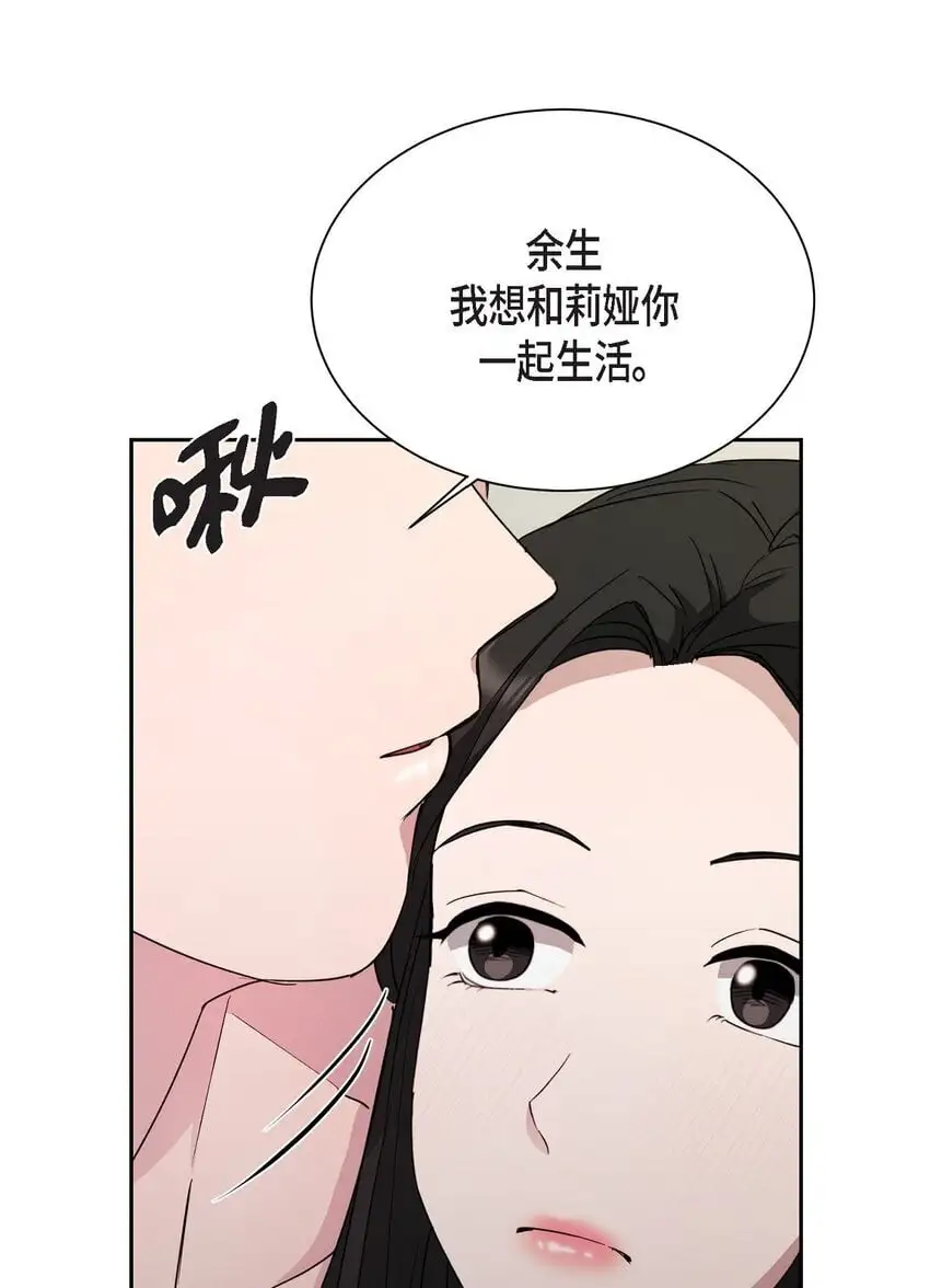 55 求婚24