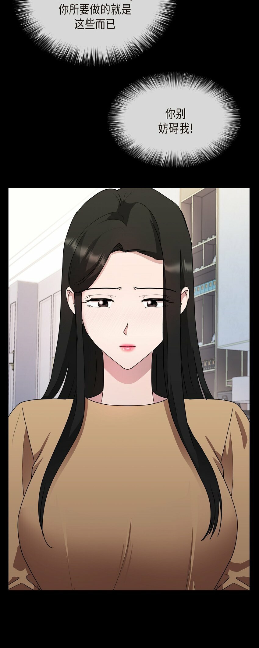 31 养女77