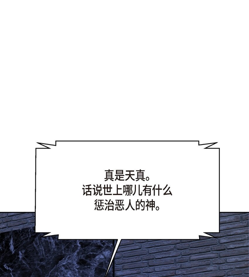 37 你该不会是在埋怨我吧66