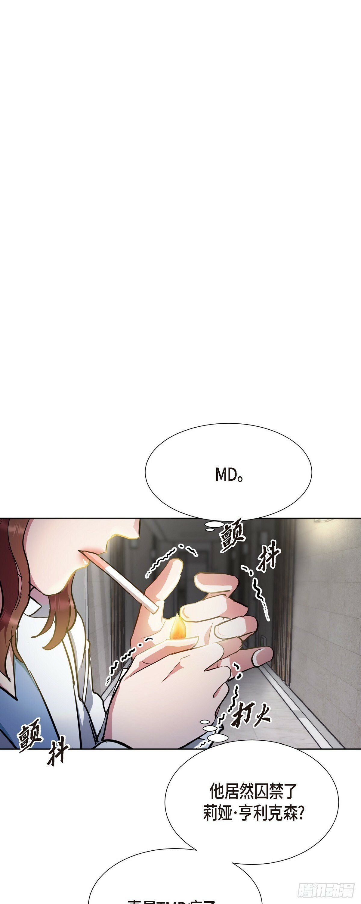 004 我没有什么能告诉你的48