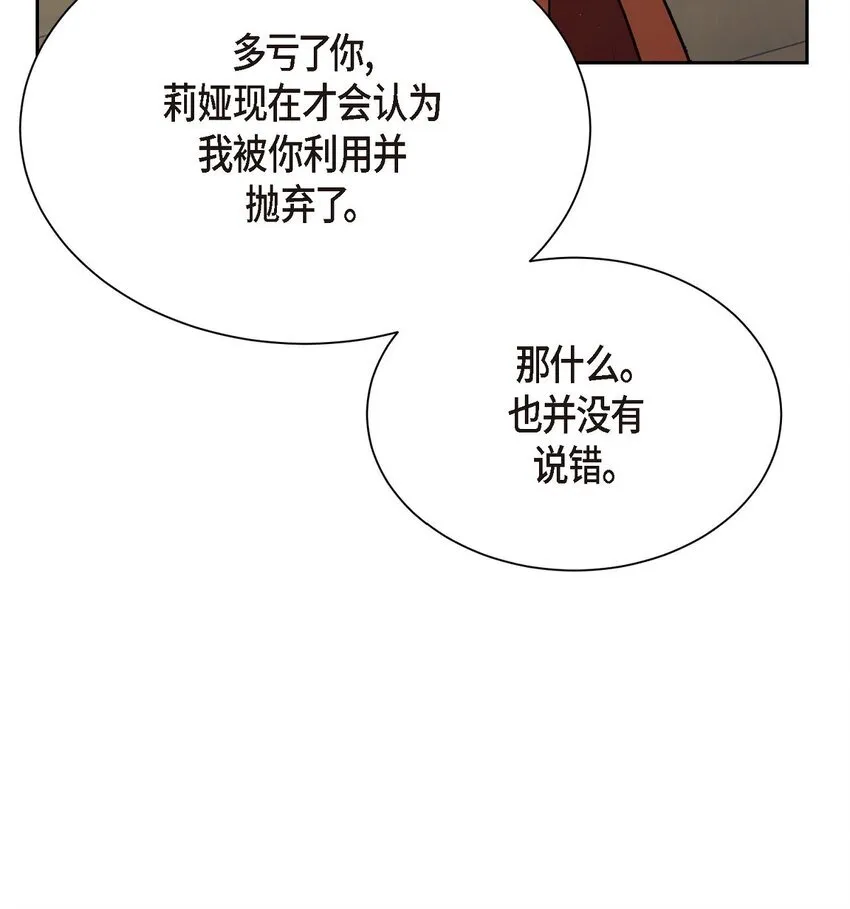 64 我想和你一起度过余生54