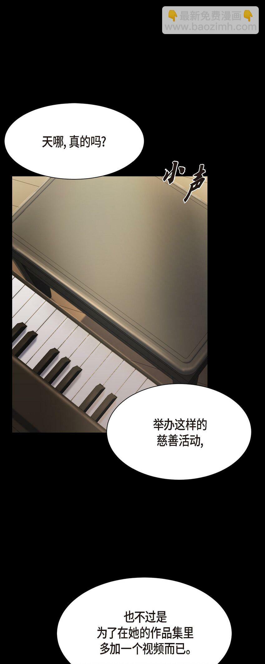31 养女44