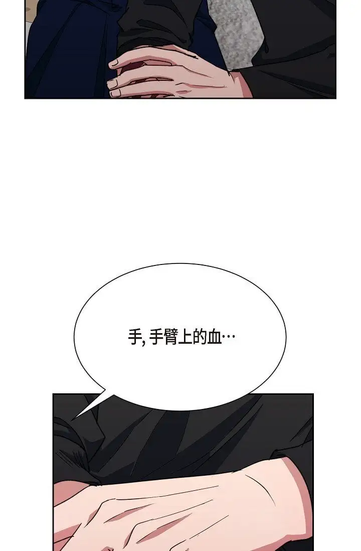 45 现在我再也不想死了67