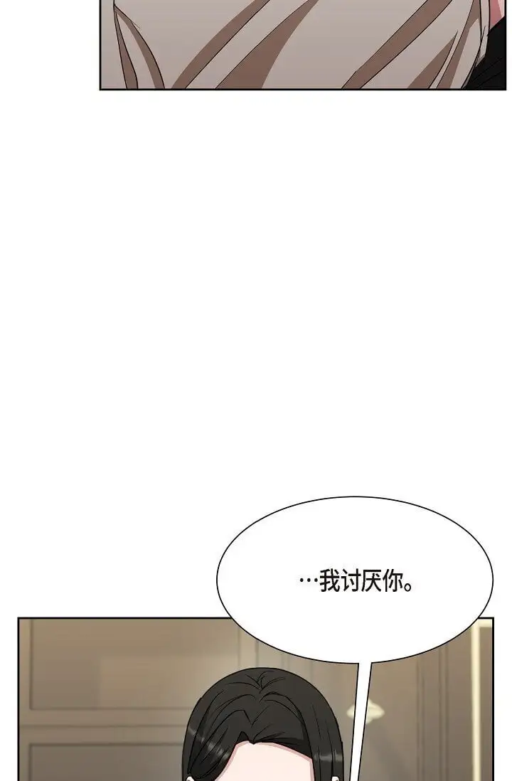 45 现在我再也不想死了6