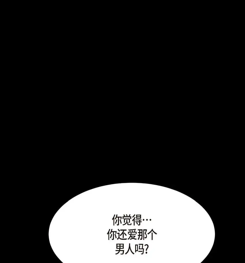 52 你不是想逃离伊凡吗？59