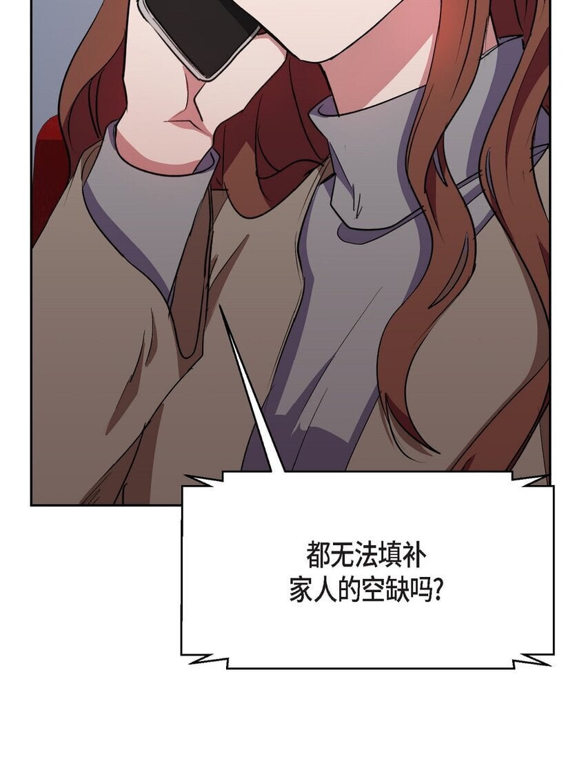36 你在监视我吗？36