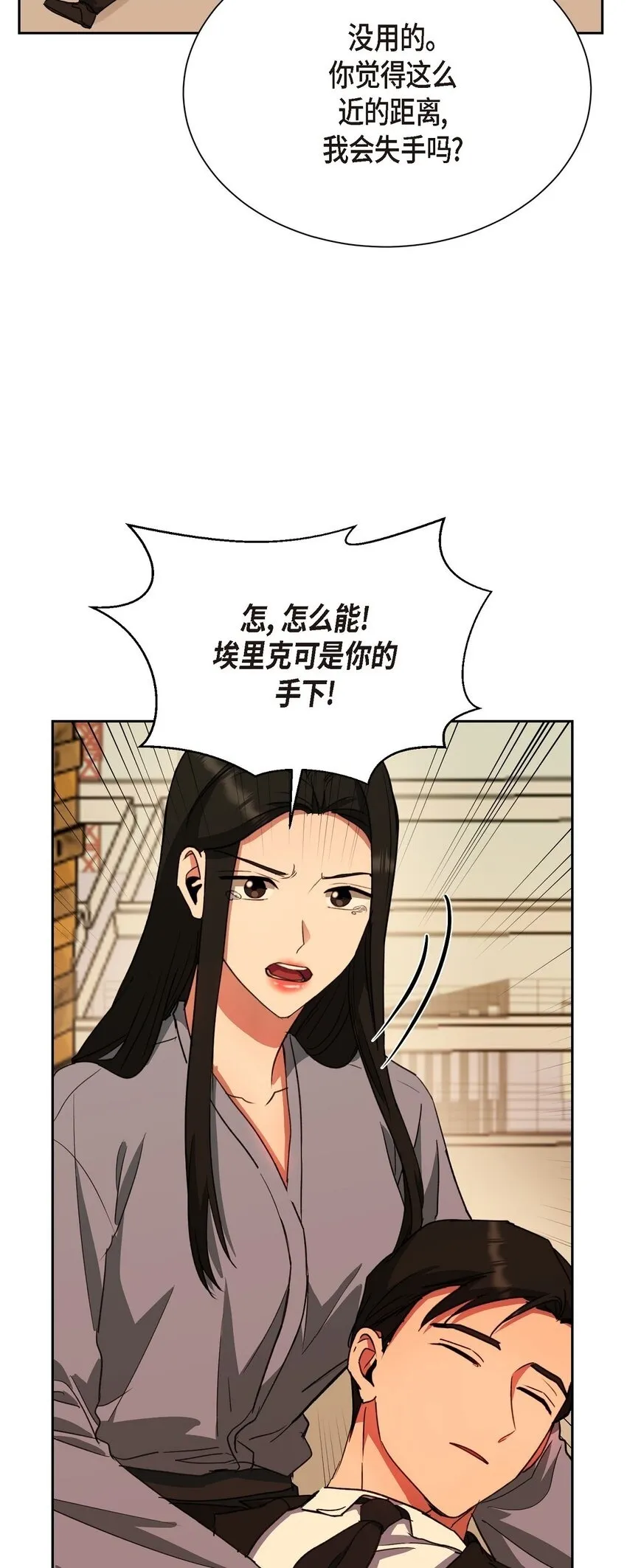 62 不能再牺牲无辜了46