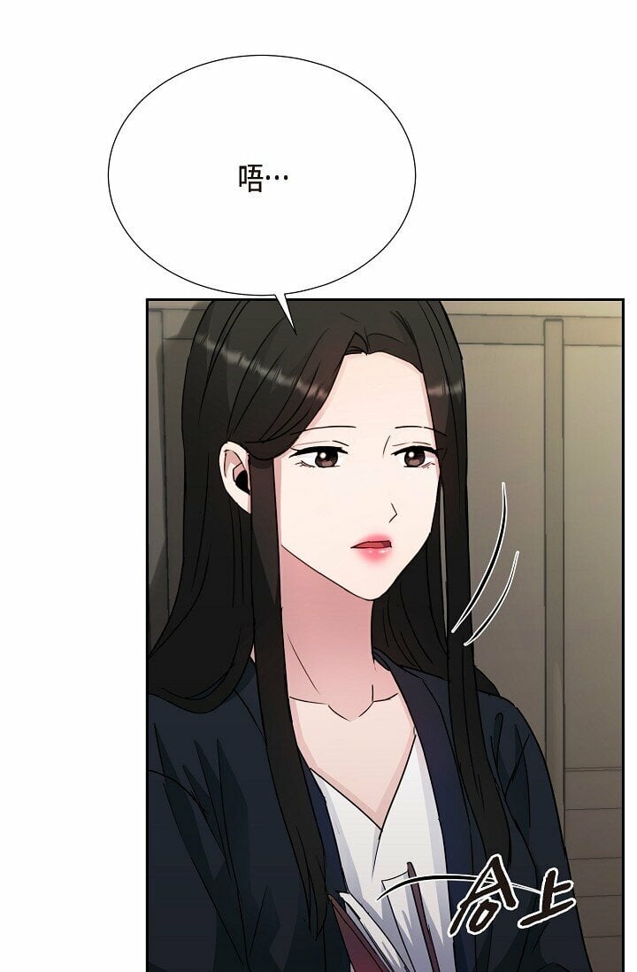 26 我脑子里很乱6