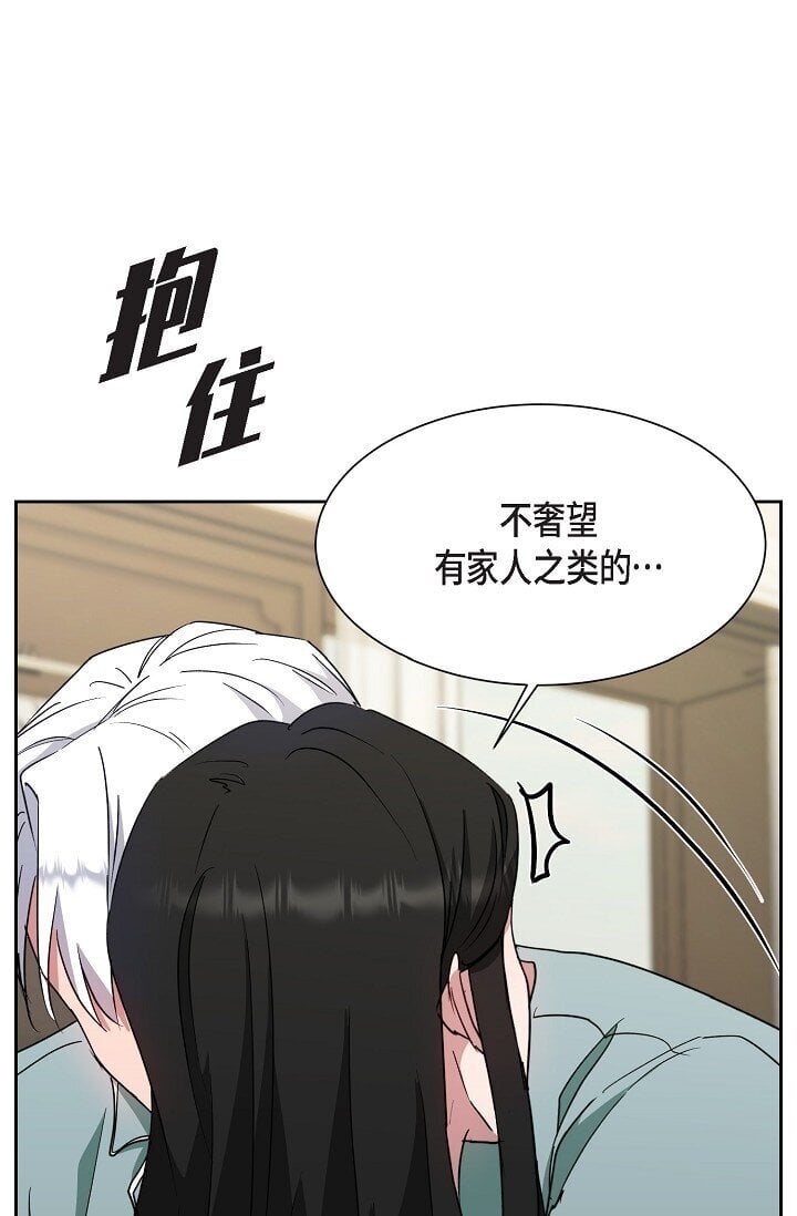 43 我第一次有了想要的54