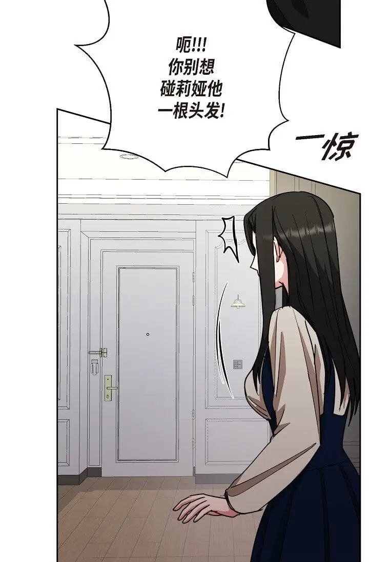 45 现在我再也不想死了48