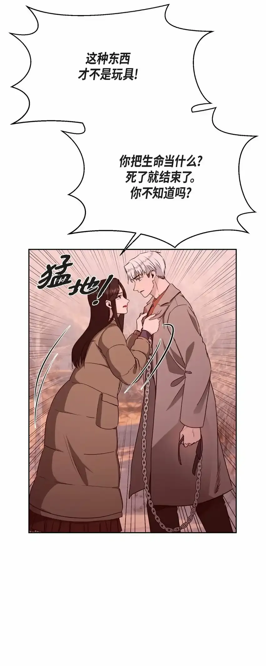 22 我不会伤到你77