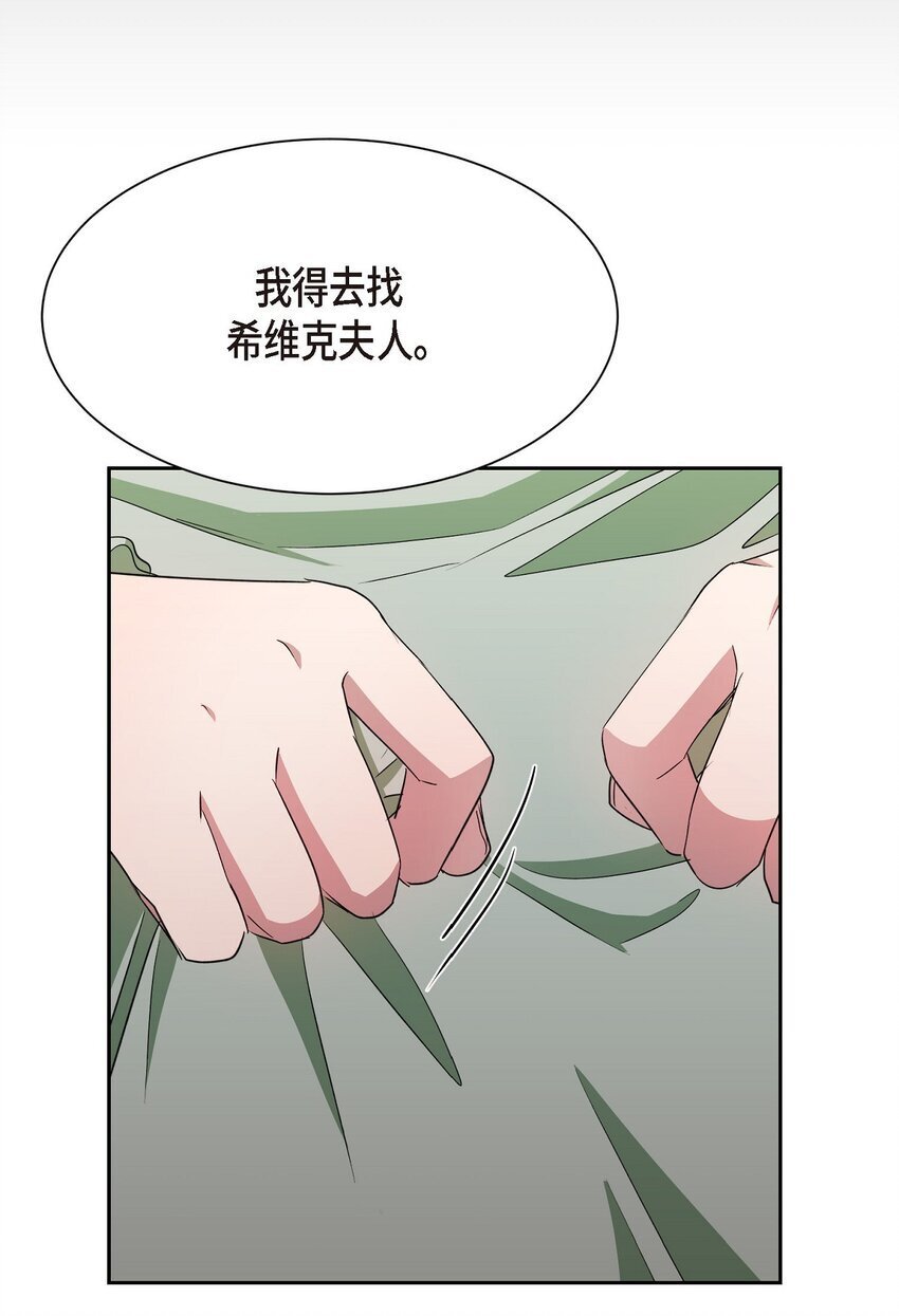 41 为什么是我？28