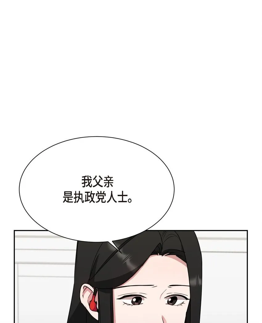 60 我是不会把他交给你的67