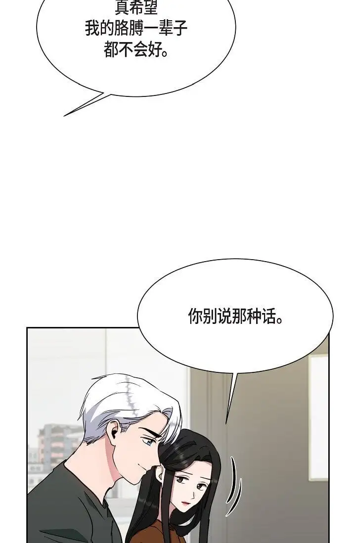 46 是做梦了吗？48