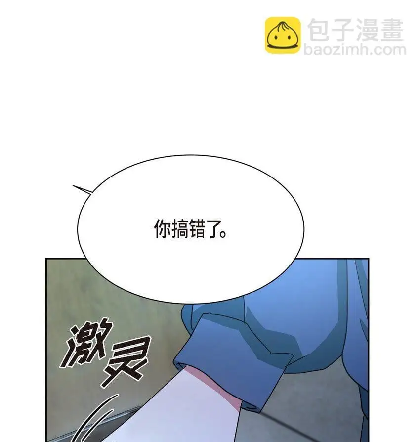 52 你不是想逃离伊凡吗？67