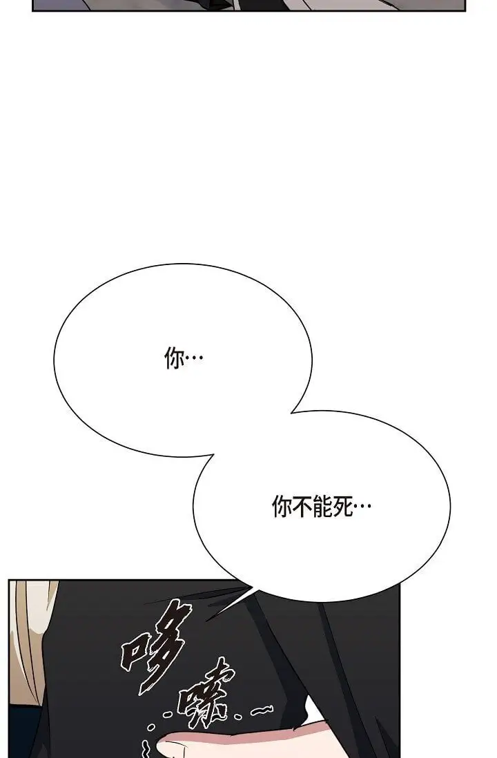 45 现在我再也不想死了70