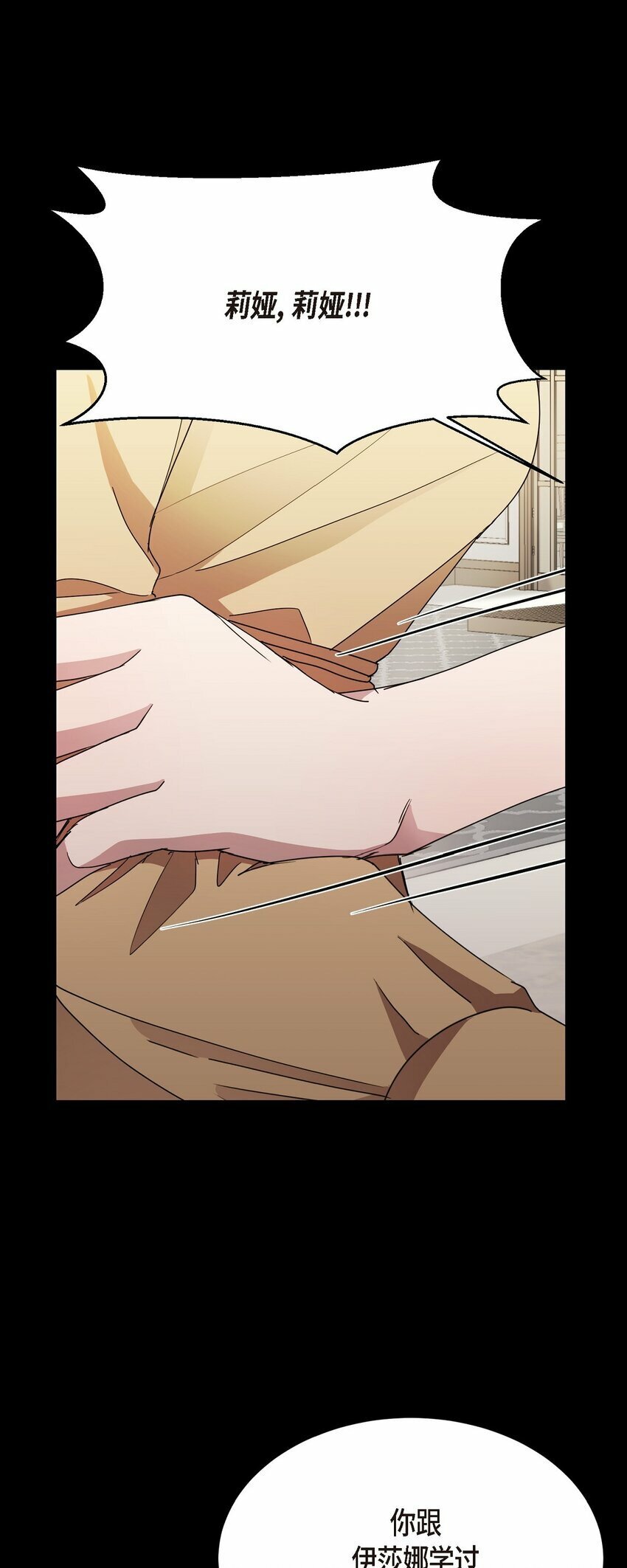 31 养女66