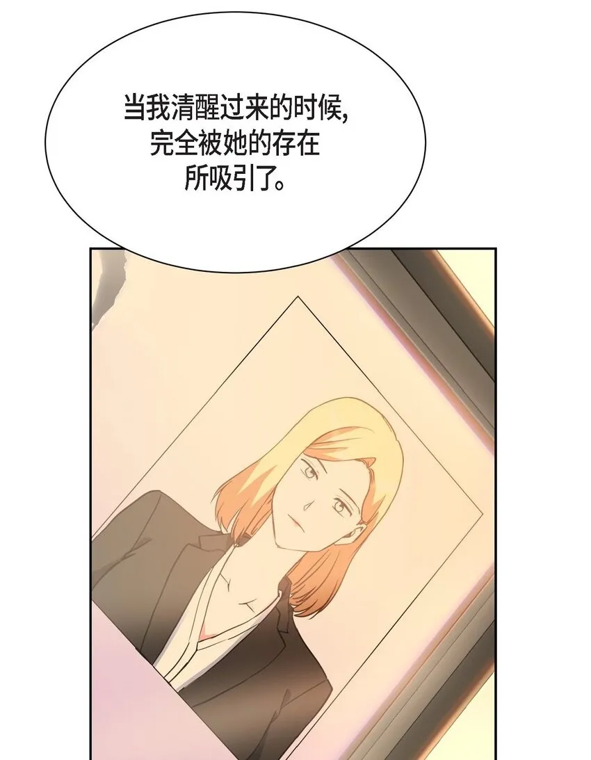 63 真是完美的时机69