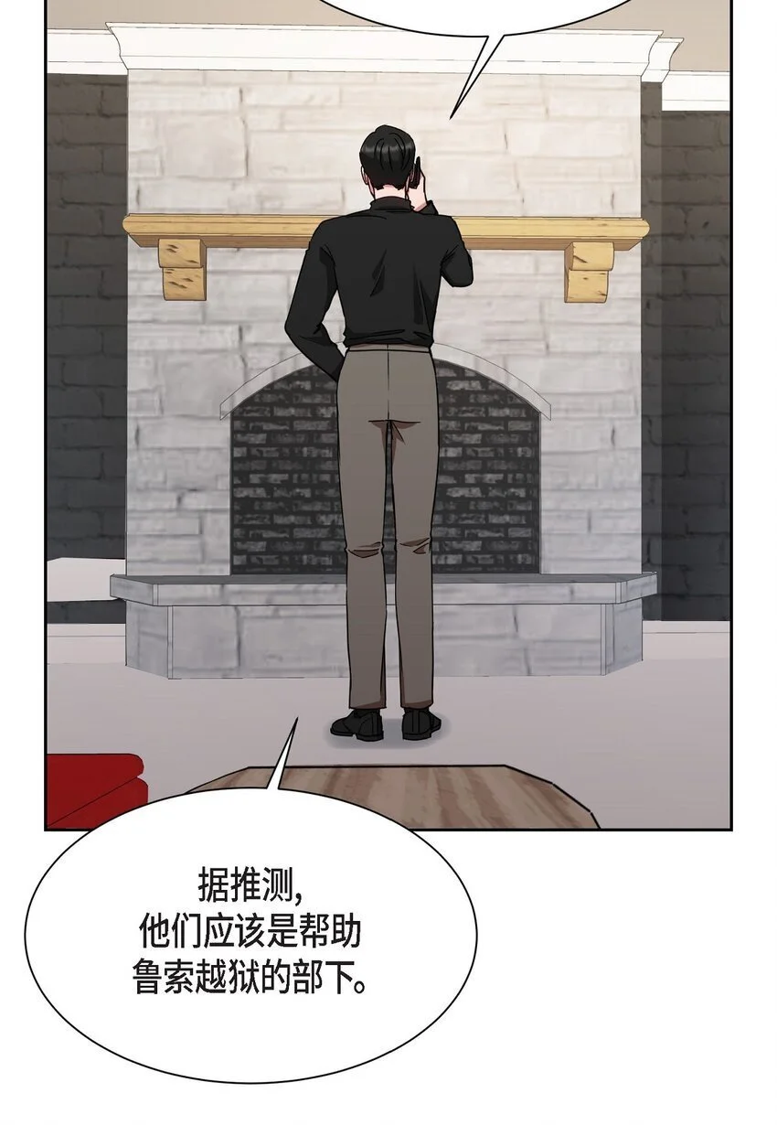 50 不要再追着我跑了68