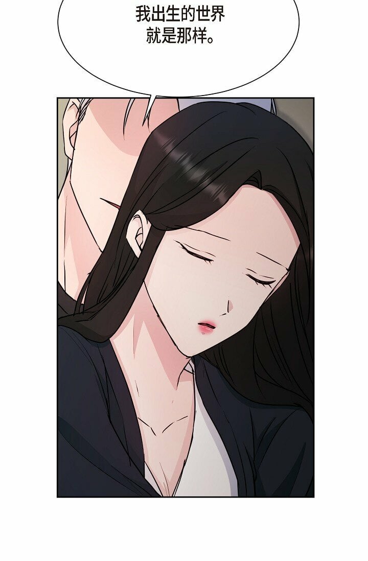 29 一些关于她的情报73