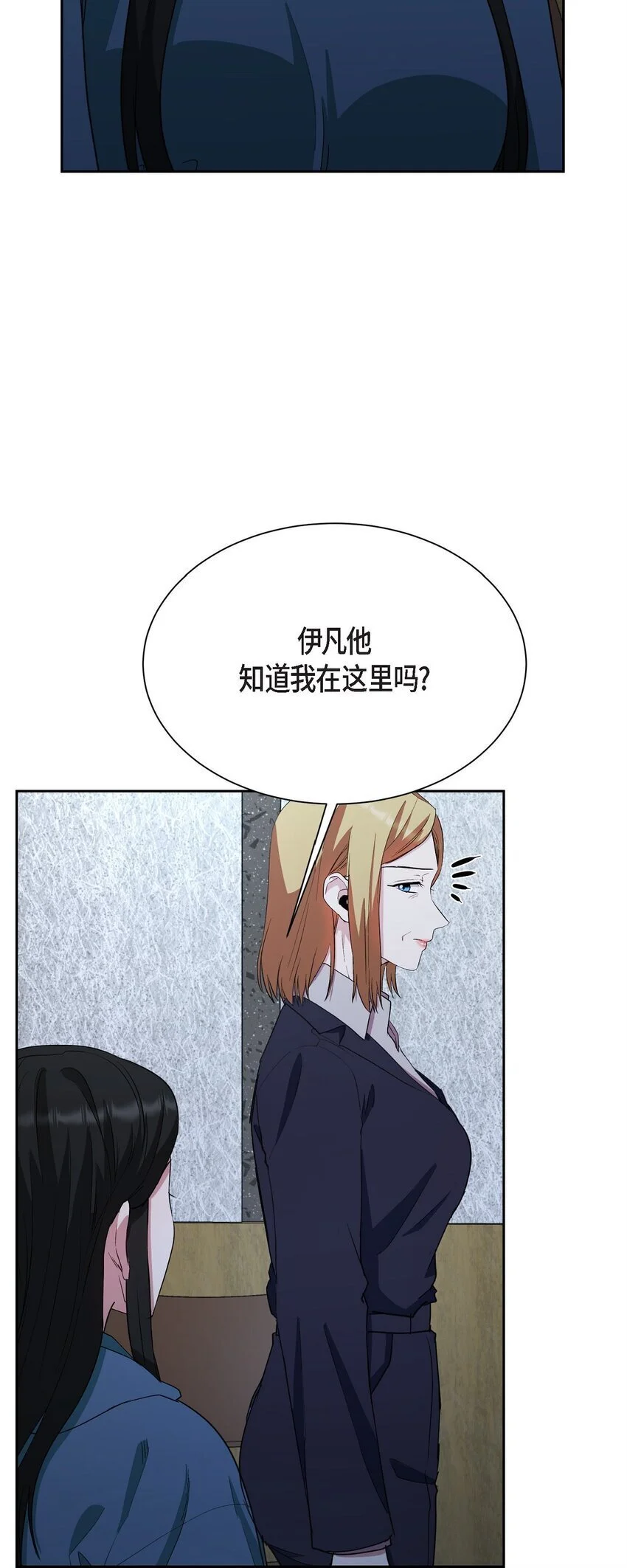 53 他执着的存在就是你31