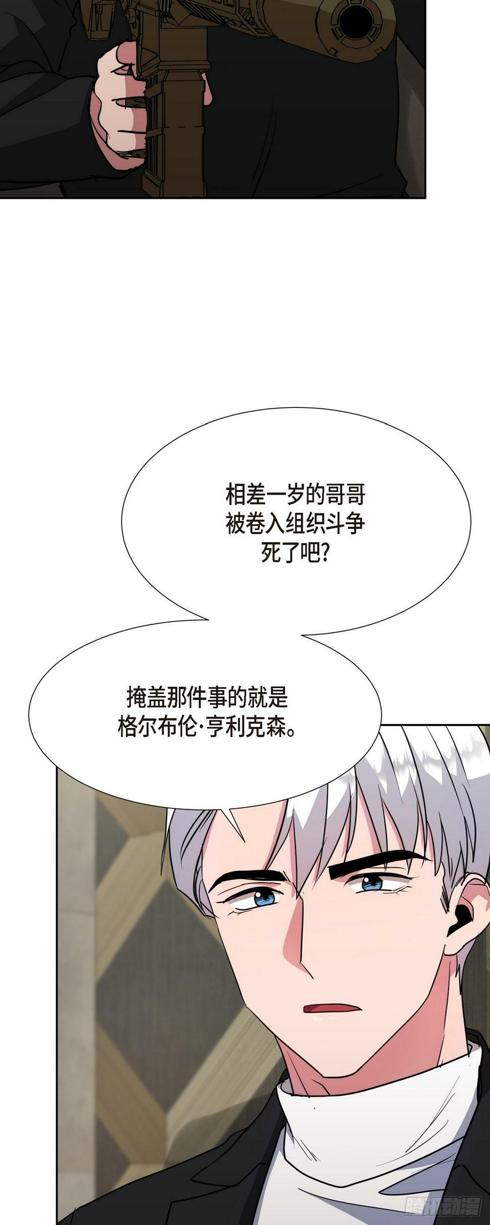 015 为了和你做笔交易62