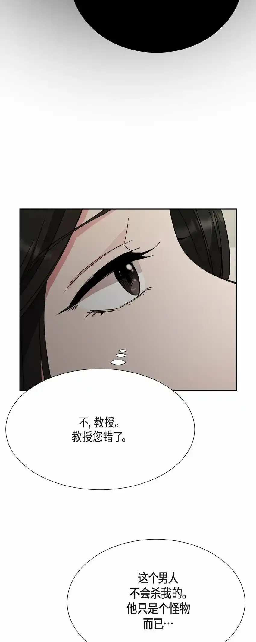 22 我不会伤到你57