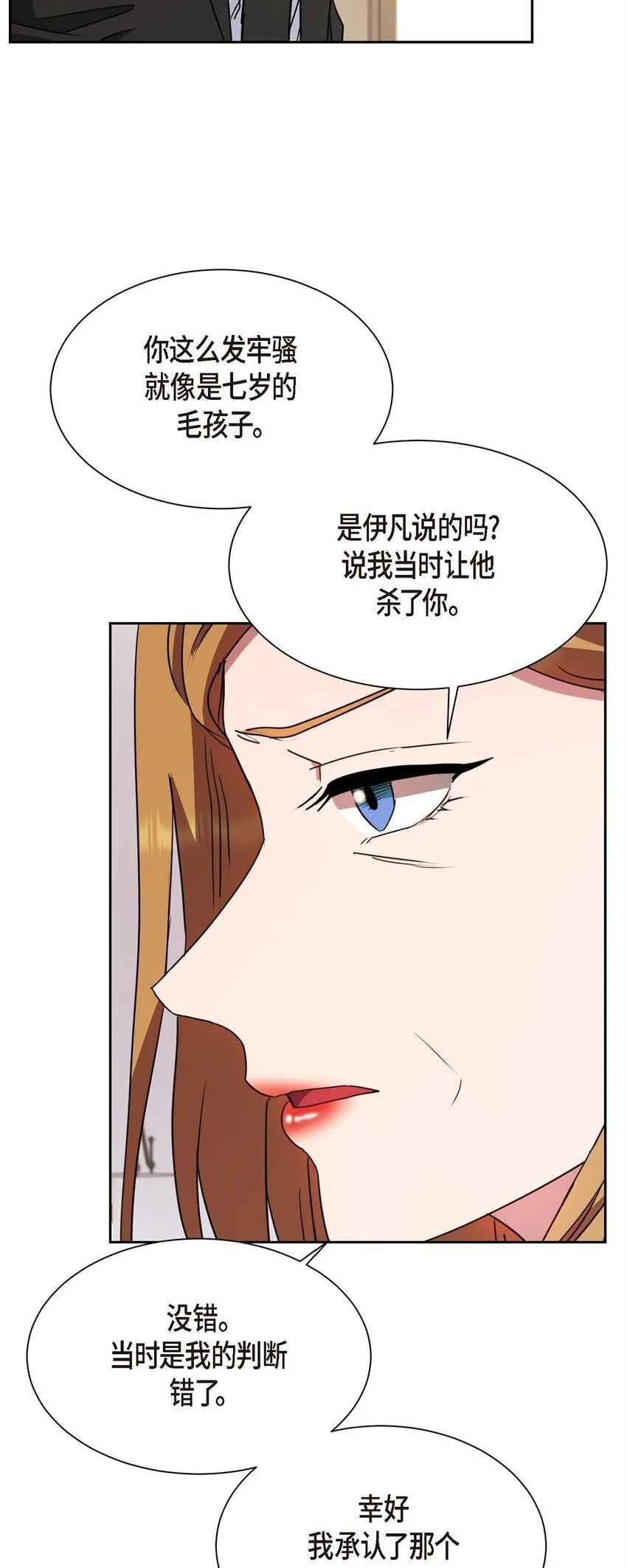 58 我不站在任何人那一边38