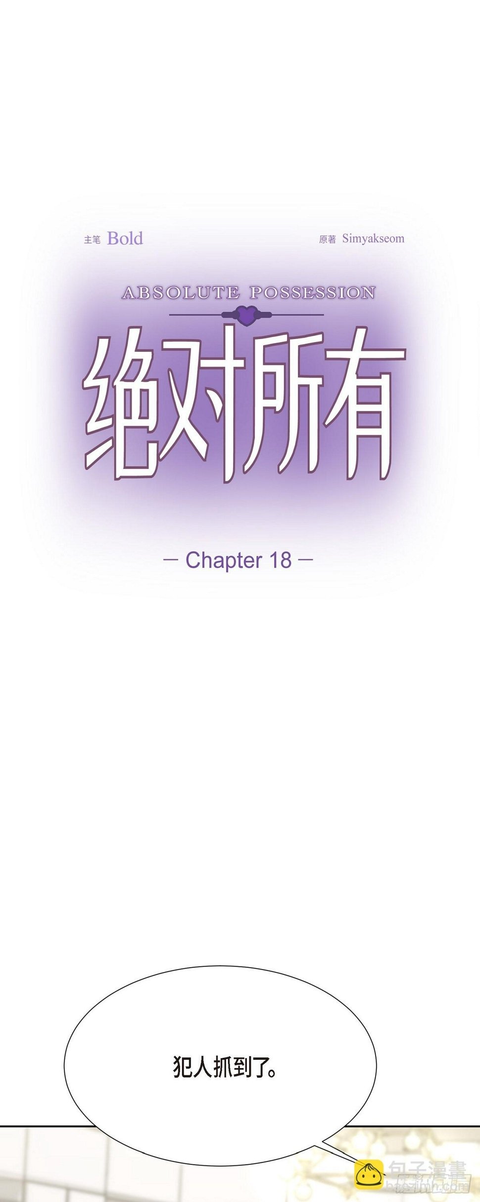 018 还是决定理解你3