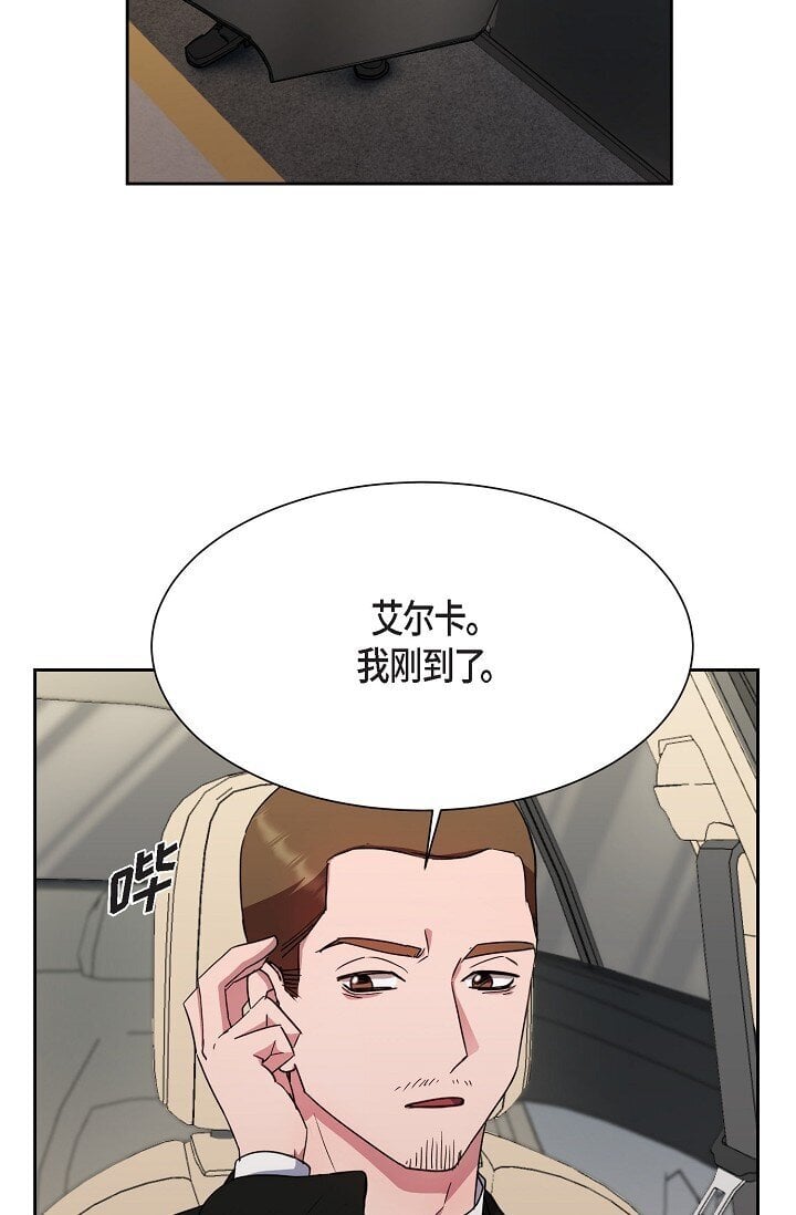 42 只想纠正一些错误的事情3