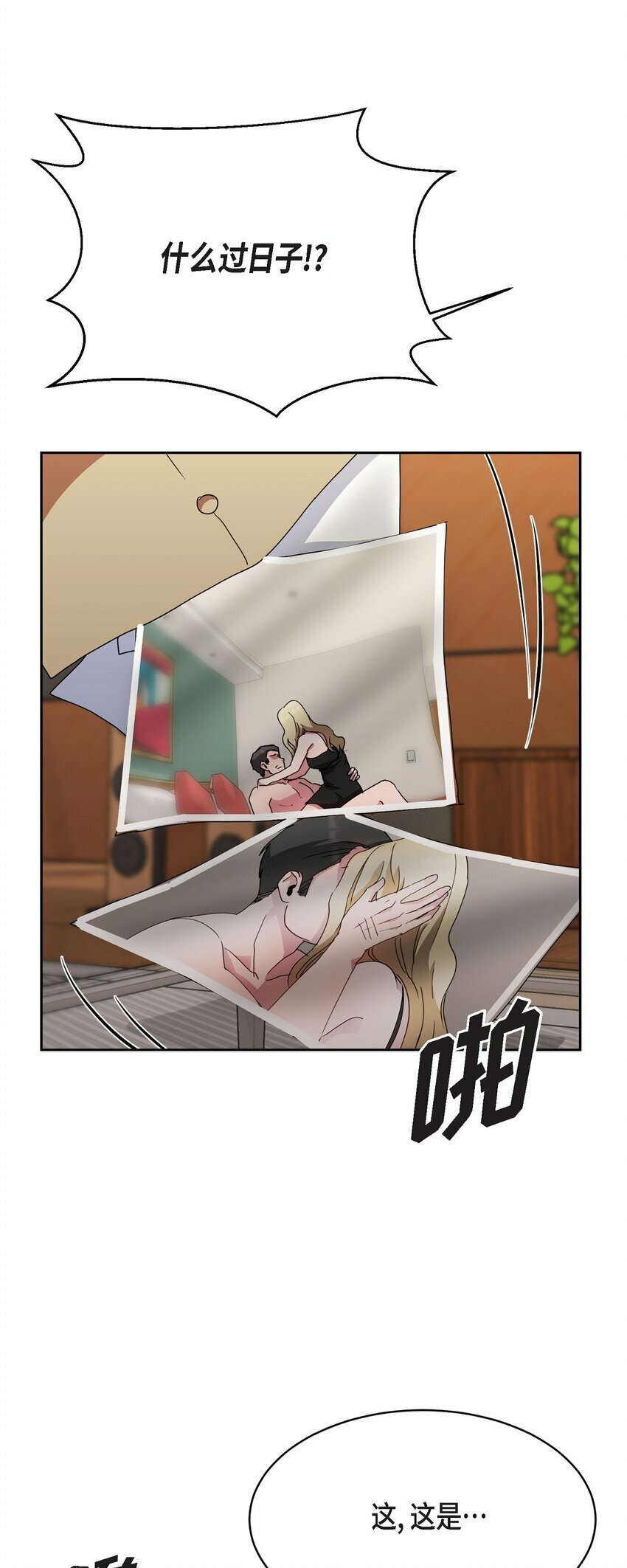 30 还有转圜的余地26