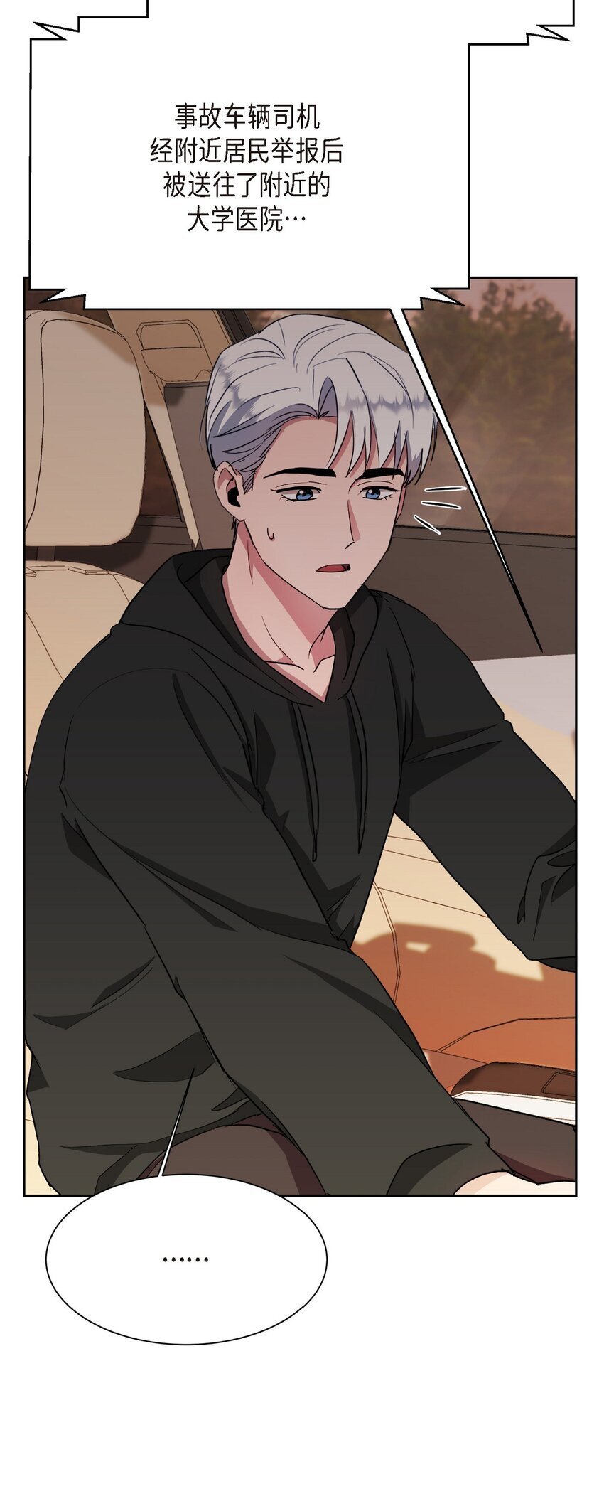 35 因果报应23