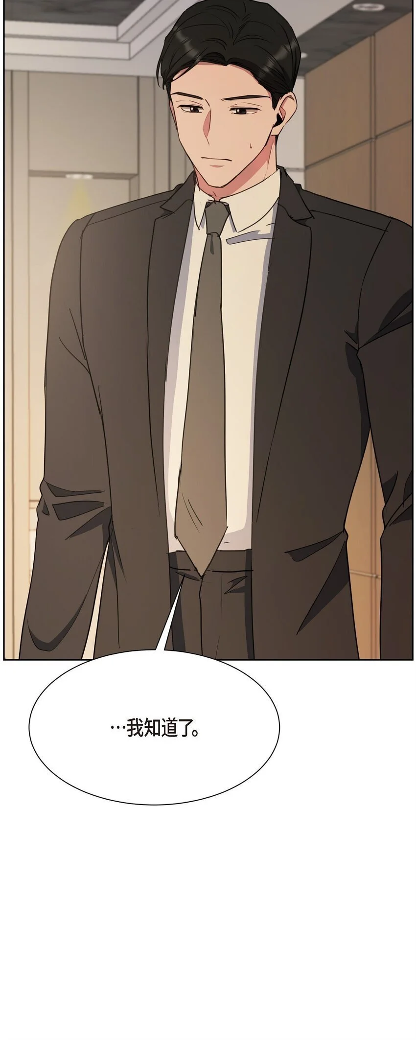 57 因为你有了价值80